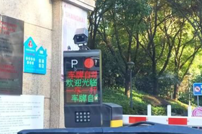 車(chē)牌識(shí)別系統(tǒng)